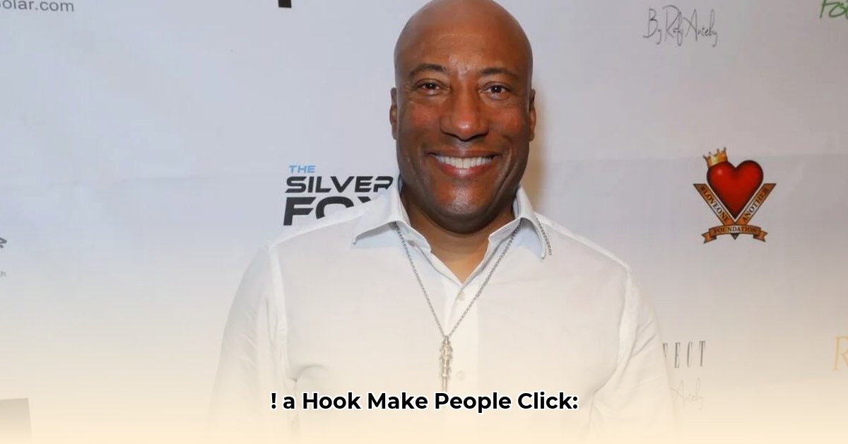 byron-allen-net-worth